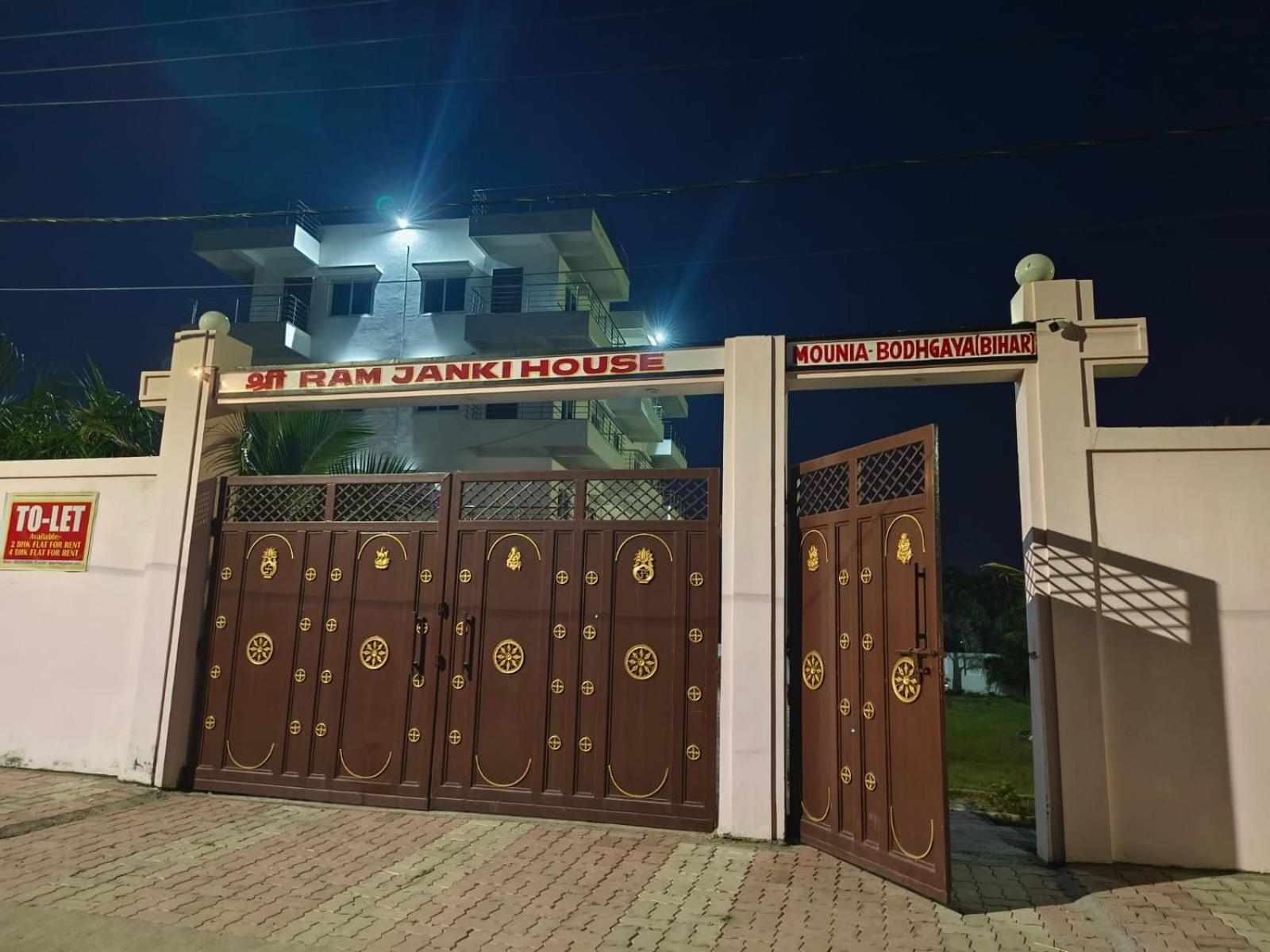 Sri Ram Janki House Villa Gaya Exterior foto